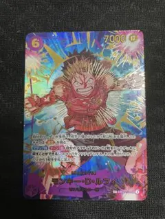 モンキー・D・ルフィ EB02-061 SP
