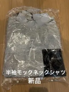 極美品 トラヴィスマシュー モックネックシャツ ネイビー 近年モデル