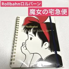 Rollbahn ロルバーン 魔女の宅急便 キキ ポケット付きメモLのサムネイル