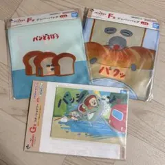 パンどろぼう①