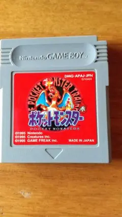 任天堂 ゲームボーイ ポケットモンスター 赤