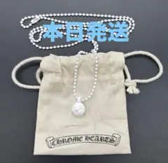 新品未使用 クロムハーツ クロスボールシリコンラバーネックレス