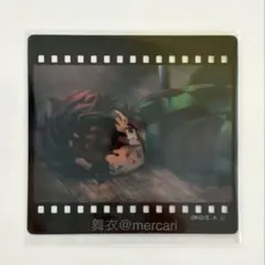 鬼滅の刃＊ufotable DINING フィルム風クリアカード＊竈門炭治郎