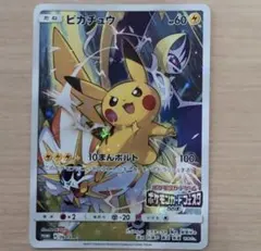 2026年最新】ピカチュウ ポケモンカードフェスタ2017の人気アイテム