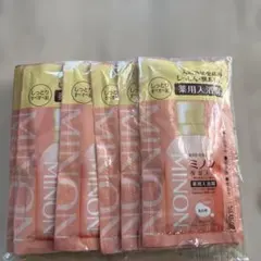 ミノン 保湿入浴剤　試供品10個セット