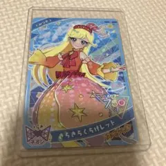ひみつのアイプリ★きらきらくらげレッド★みつき