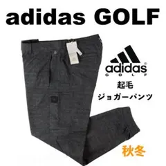 【85】秋冬 アディダス ゴルフ GOLF 起毛 ジョガーパンツ 黒