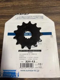 2025年最新】Suzuki バイク スプロケットの人気アイテム - メルカリ