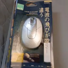 KUNAC PRO ワイヤレスマウス 本体