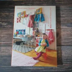 こやぎ様 リクエスト 2点 まとめ商品