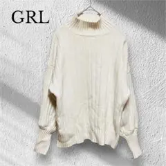 GRL　グレイル　長袖ハイネックセーター【フリー】白　リブニット　ボリューム袖