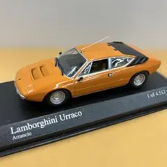 1/43ランボルギーニウラッコ(MINI CHAMPS)のサムネイル