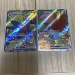 ポケモンカード シロナのガブリアスex ヒビキのホウオウex 2枚セットのサムネイル
