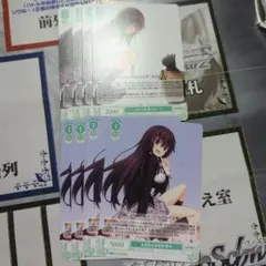 ヴァイスシュヴァルツ harukaze