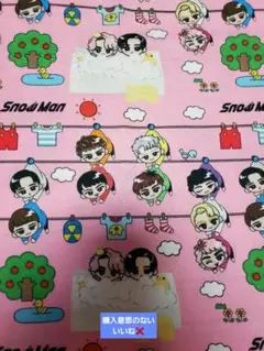 Snow Man 生地 はぎれ 50×70 ①