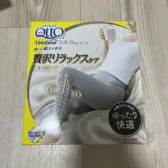 メディキュット　贅沢リラックスケアのサムネイル