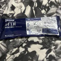 浄水器カートリッジ JC0086UG 日本製 タカギ - メルカリ