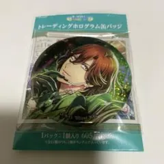 うたプリ　嶺二トレーディングホログラム缶バッジ　未開封