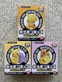 ポケモンキッズ　ピカチュウ　デデンネ　メタモン　イーブイ　30周年　vol.2編