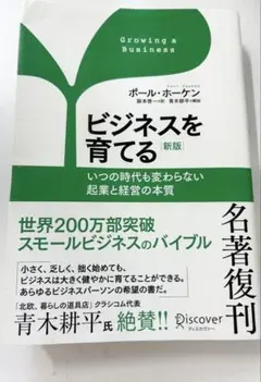 Item thumbnail for item 7e21eeb2-2255-45a1-bd13-85593a985c68