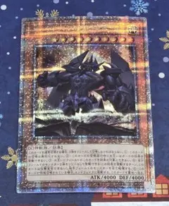 2026年最新】オベリスク Vジャンプの人気アイテム - メルカリ