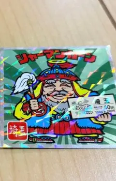 Item thumbnail for item ee9fdcf2-b211-404c-ad97-97dcb55e036d