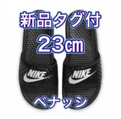 【23cm★新品未使用・タグ付】ナイキ NIKE ベナッシ JDI スライド