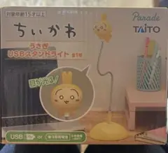 ちいかわ うさぎ USBスタンドライト フィギュア