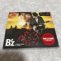 2026年最新】b'z dvd 未開封の人気アイテム - メルカリ