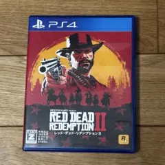 レッド・デッド・リデンプション2 PS4