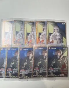 名探偵コナンカード　RP 大和敢助 上原由衣 10枚