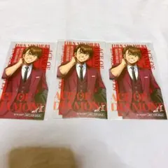 ダイヤのA メディコス クリアカード 沢村栄純