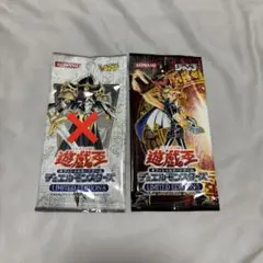遊戯王 リミテッドエディション5