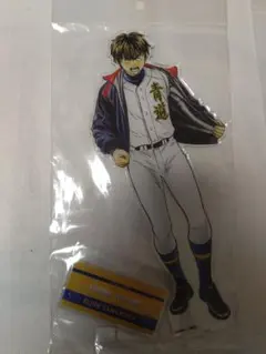 ダイヤのA 沢村栄純 御幸一也 敢闘精神ver. BIGアクリルスタンド