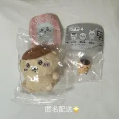 ちいかわ ケーブルアクセサリー ハグコット4 お座りぬいぐるみ くりまんじゅう