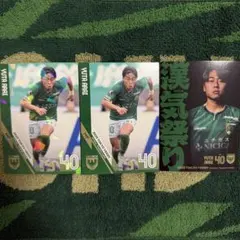 2025 東京ヴェルディ トレーディングカード 直筆サインカード 新井悠太 2025 東京ヴェルディ トレーディングカード 直筆サインカード