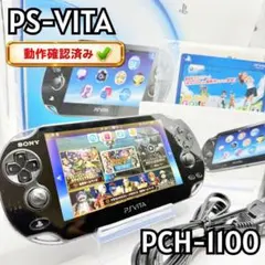 【美品】PSVITA PCH-1100 本体 ブラック　動作確認済み　SONY