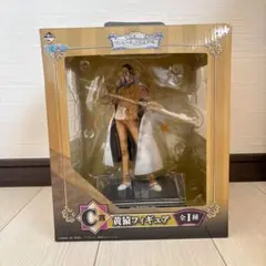 ワンピース 一番くじ 黄猿 フィギュア