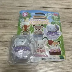 シルバニア 赤ちゃんティータイム ゾウの赤ちゃん