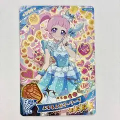 アイプリ 青空ひまり ぷるるんゼリーソーダ