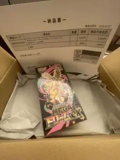 【シュリンク付】ポケモンカードゲーム MEGA ドリームEX ハイクラスパック