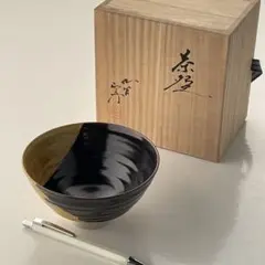 2025年最新】徳田八十吉の人気アイテム - メルカリ