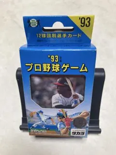 2026年最新】球団別選手カードの人気アイテム - メルカリ