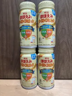 明治 ほほえみ らくらくミルク 200ml 4本セット