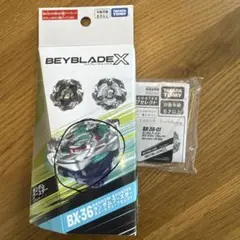 新品未使用 ホエールウェーブ5-80E ベイコード使用済