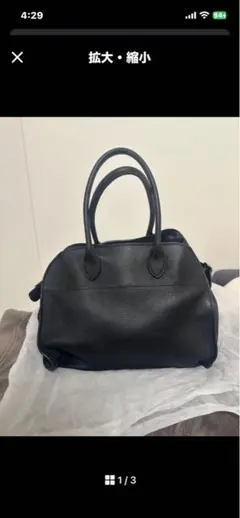 最終値下げ！お値下げ中！早い者勝ち！ブラックレザーハンドバッグ