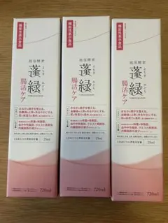 2026年最新】越後酵素 蓬緑 よもぎみどりの人気アイテム - メルカリ