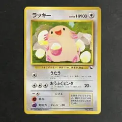 ラッキー ◆ 拡張シート第1弾(青版) ラッキー ◇ 拡張シート第1弾(青版) クイックスターターギフト 旧裏