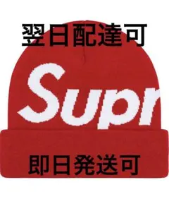 2026年最新】supreme big logo beanieの人気アイテム - メルカリ
