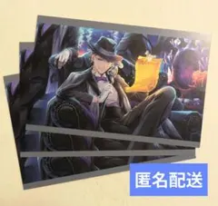 ツイステ イラストカード 寮服 アズール